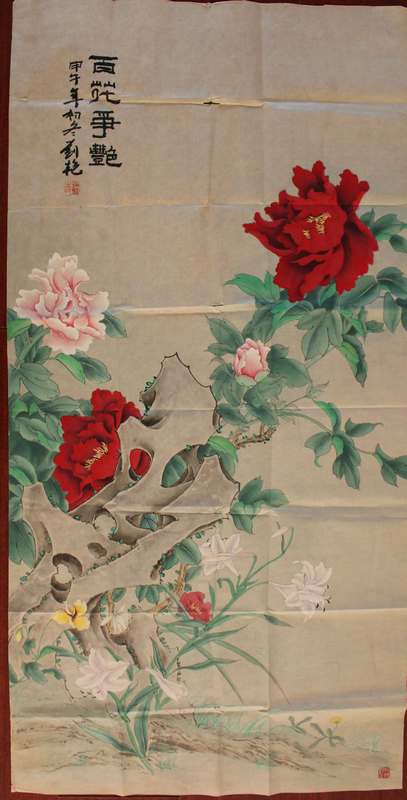 刘艳作品